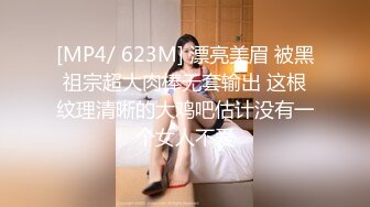 [MP4]国产AV 麻豆传媒 MCY0184 与教练轮奸他的骚妇 新人女优 倪菀儿