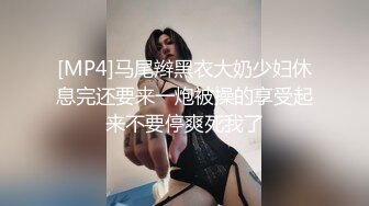 性感花臂纹身眼镜妹子，诱人身材