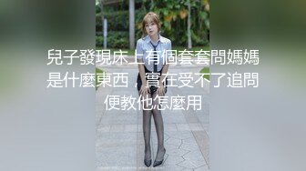 起点传媒xsjky043貌美小姨子和姐夫在家偷情-RONA