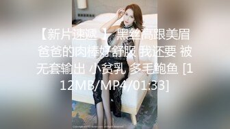 【新片速遞】还没有结婚的少女都玩的这么大，茄子搞点油包菊花，双插阴道逼逼感觉都插坏了[365M/MP4/11:05]