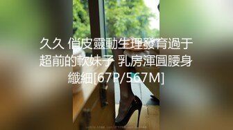 【钻石级❤️推荐】麻豆传媒最新女神乱爱系列-一心只想干亲妹