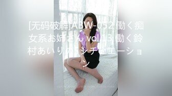 [lulu-162] 残業中、2人きりの社内で大嫌いな独身中年デカチン上司のセクハラ絶倫SEXにハマり過ぎて死ぬほどイカされ膣堕ちしたピタパンデカ尻OL 木下ひまり