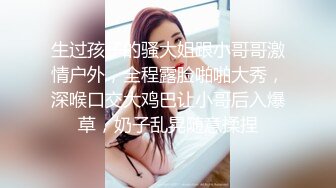 【新片速遞】 哺乳期发骚少妇，来一起看奶水喷射好刺激，跟狼友互动撩骚听指挥，撅着屁股看骚逼，自己喝奶水流出好诱人[422MB/MP4/36:49]