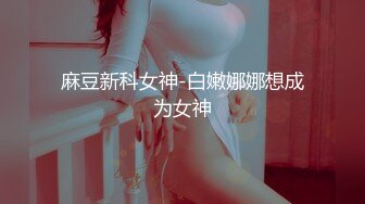 超好看的韩国小姐姐写真-极品车模BJ-Magarin玛格林，红绳勒逼