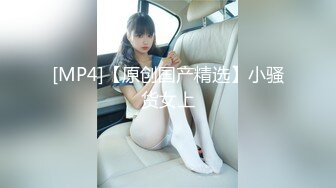 【上海】00后女学生嫩穴紧致爱流水