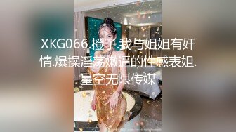 RS037 红斯灯影像传媒 清纯骚女的淫屄性报复 下集 吴芳宜(黎芷萱)