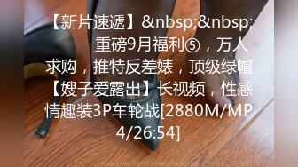 颜值不错的妞妞全程露脸镜头前的呻吟，奶子上的蝴蝶纹身很性感，道具自慰骚穴，被大哥按着头爆草小嘴深喉