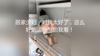 找了两个漂亮妹子玩双飞，左拥右抱边干边揉好不快活