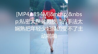 约炮87年极品美女气质空姐金贤贞