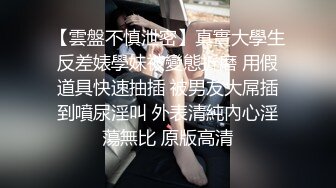 清纯反差小母狗✅Twitter萝莉『蔡小熊』福利，可爱乖巧的小妹妹 怎么能这么烧呢？一线天白虎嫩穴自己插出白浆 下