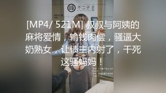 TS系列大奶奈奈开档性感黑丝袜认真口活被操的表情很是享受主动射脸上