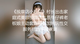 PME-235 唐雨菲 刚出社会的女大学生被职场潜规则 蜜桃影像传媒