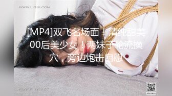 [MP4/ 3.86G] 外围女神猎啪战狼行动约操极品高颜美院校花 细腰美臀 沙发主战场 各种爆操