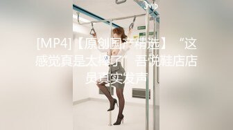 [MP4/486MB]沈阳健身博主[西蓝花] 富二代淫乱生活记录酒店约炮性感情趣黑丝女学员