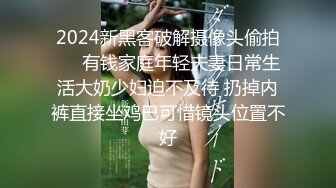 【AI换脸视频】杨幂 办公室里的性感丝袜黑高跟