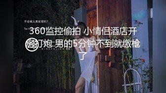 露脸才是王道！万狼求档OnlyFans可盐可甜性瘾女友yuukoo私拍~调教打炮紫薇私处超嫩 (16)