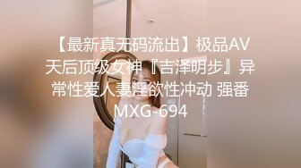 《最新吃瓜网红泄密》来了来了~LPL前职业选手WE大舅子前妻【yuka金提莫】首次重金啪啪定制+五月新作电动道具轮番上阵高潮白浆1