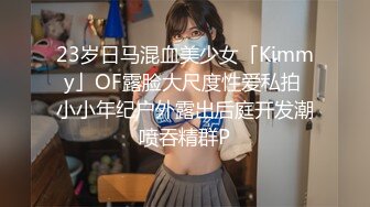 [MP4/1.4G]苗條美少女Yua穿性感制服撕裂肉絲扣穴騎乘透明假屌＆捷運列車被男友吊束揉玩粉乳嫩穴口交深喉啪啪等 720p