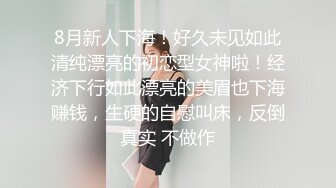 ⚫️⚫️最新无水印福利！推特60万粉超人气网红【Flashhotwife闪爷】极品女神反差气质人妻喜欢露出找单男3P野战