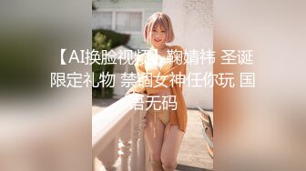 清纯的邻家小妹被渣男骗财又骗色2⃣️