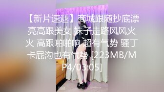 《极品CP魔手外购》疯狂坑神大胆神作！美女如云商场女厕门外蹲守先拍脸再进去拍逼，惊险刺激，极品美女居然还是白虎