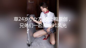 NVH-001 Chibitori Shemale Reverse Anal – HD