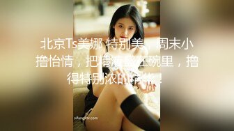 ⚫️⚫️野模私拍泄密，身材很顶的小姐姐宾馆大胆拍摄女体诱惑，结尾摄影师受不了