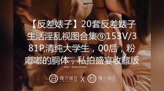 [MP4/1.95G]2023-8-8新流出民宿酒店偷拍 很适合做老婆的女孩子和男友开房做爱