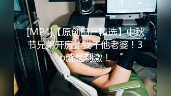 生过2个孩子的嫩逼人妻，老公经常出差，797有想一起的吗？