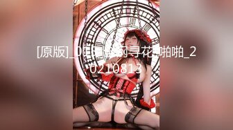 STP19424 【超推荐??会尊享】最新91短视频网红美女『兔妈妈』性爱私拍流出 无套骑乘浪叫 玩粉穴跪舔 户外露出