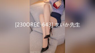 [MP4]STP31285 项圈链子舌钉妹妹！性感情趣装！近期下海收费房，干净粉嫩小穴，炮友扶腰后入，骑乘位深插 VIP0600