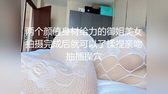 -豹纹内裤极品靓女 头套男炮友激情操逼 9姿势大屌深喉 第一视角操逼 黑丝美腿极度诱惑