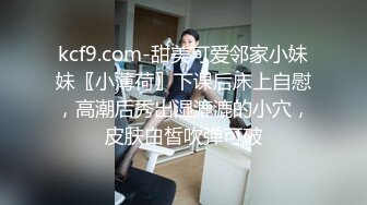 【高端泄密】刘X君自慰做爱被男友流出