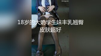 ❤️√这颜值真顶 极品妖娆少妇 身材颜值是一等 男主舔穴抠穴 无套啪啪 后入 叫声很好听[46.8MB/MP4/08:35]