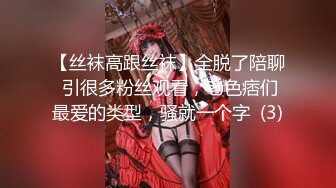 长春某品牌男装已婚导购的杏事（内射篇）