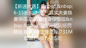 『国产4K』PsychopornTW出品-青春靓丽美女JK制服诱惑-被大屌男优狂插猛操-高清4K精彩推荐