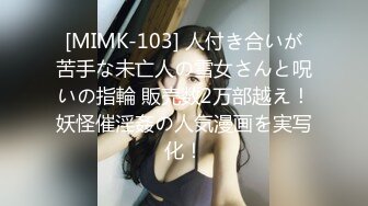 漂亮长发美女居然喜欢洋外教出租房啪啪啪自拍小蛮腰翘臀大