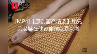 [MP4]麻豆最新出品国产AV剧情美女被人工智能魔机控制情不自禁自慰