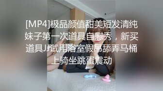 【新片速遞】 高颜黑丝伪娘贴贴 外面很多人想跟我做爱 跟我毛关系啊 被大哥无套输出 吸着R上位骑乘很享受 内射 [364MB/MP4/09:05]