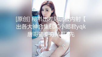 【AI换脸视频】陈乔恩 偶像剧女王 黑丝网袜激情无码中出