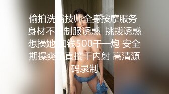 小母狗发骚对着镜子自慰，必须满足她啊