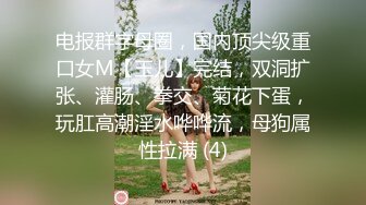 ✿淫荡娇妻✿叫这么大声不怕你老公生气吗？他现在就喜欢看我被别人操，现在肯定在偷偷打飞机！绿帽献娇妻给别人操