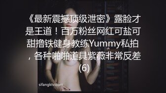 [MP4/ 1.39G]&nbsp;&nbsp; 异国女团&nbsp;&nbsp;俄罗斯混血-泷泽萝拉&nbsp;&nbsp;阴户特别&nbsp;&nbsp;凹进去的 两炮干得男优满头大汗 小女也爽透