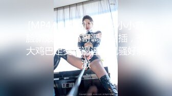 网络红人苗条美女剧情演绎 呻吟太给力了对白淫荡