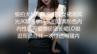 偷拍大神尾随偷拍美女裙底风光JK制服学妹长相甜美粉色内内性感可爱洛丽塔长裙LO娘逛街白丝袜一次性透明骚内