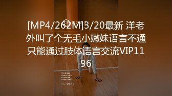 [MP4]STP27889 國產AV 抖陰 DYXY008 抖陰學院 第8期 操人三項 VIP0600