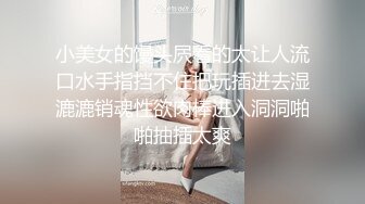 MKYMG001 溫柔禦姐深度排毒 蘇語棠