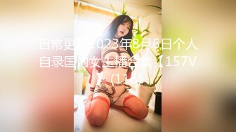 最新精致容颜网红小美女早川井子放学回家看到哥哥手淫 妹妹粉嫩白虎主动迎上 沦为哥哥的性爱玩物