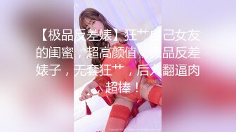 [MP4/ 1.12G] 专约学生妹&amp;顾陌探花 兼职大三学生妹 清纯乖巧又听话