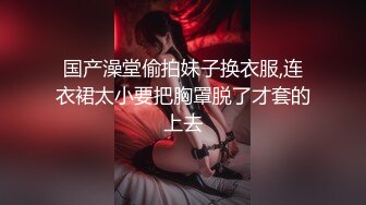 【无码】夫妻逛商场，跑到试衣间啪啪